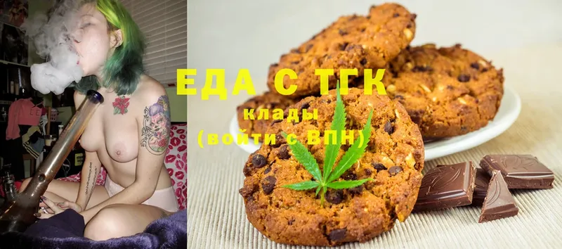 купить закладку  ссылка на мегу как войти  Cannafood марихуана  Губкинский 