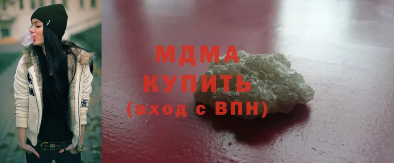 MDMA молли  Губкинский 