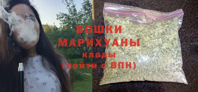 Бошки марихуана марихуана  ссылка на мегу зеркало  Губкинский  хочу  